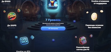 Vodka casino бонусы