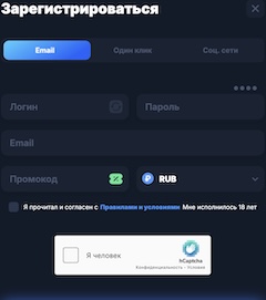 Vodka casino регистрация